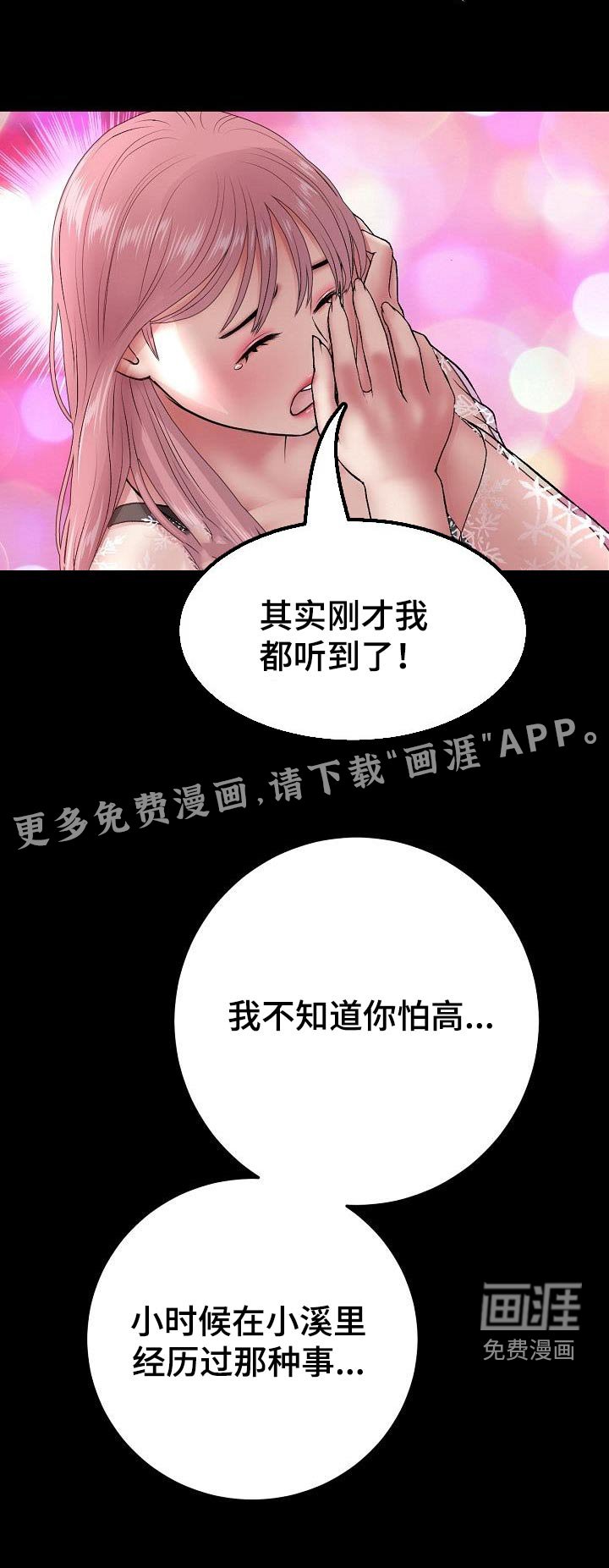 第43章：介绍