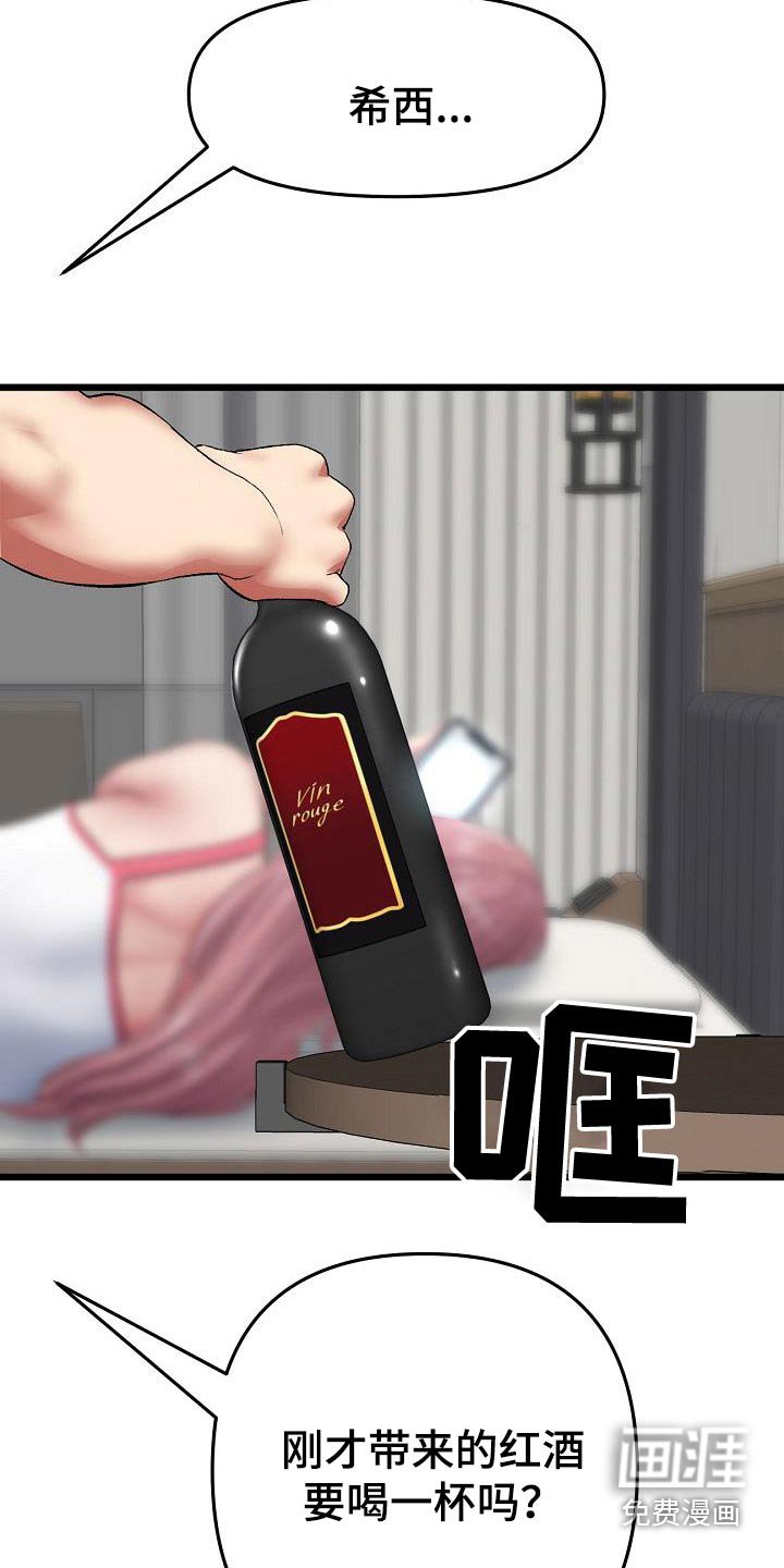 第44章：印记