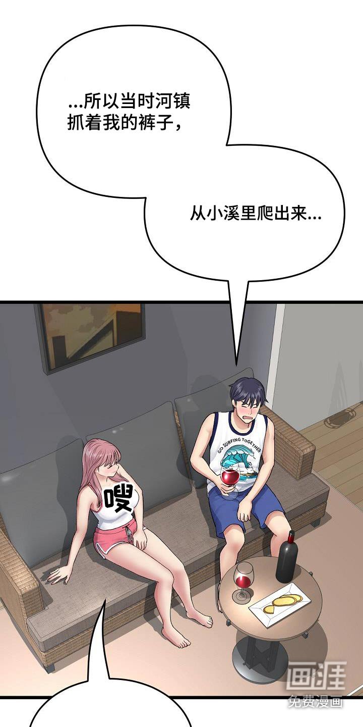第44章：印记