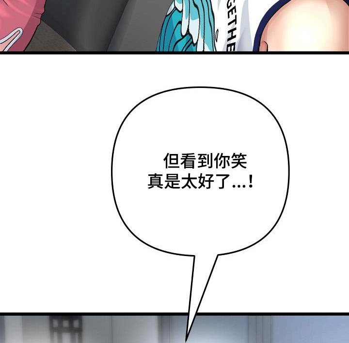 第44章：印记