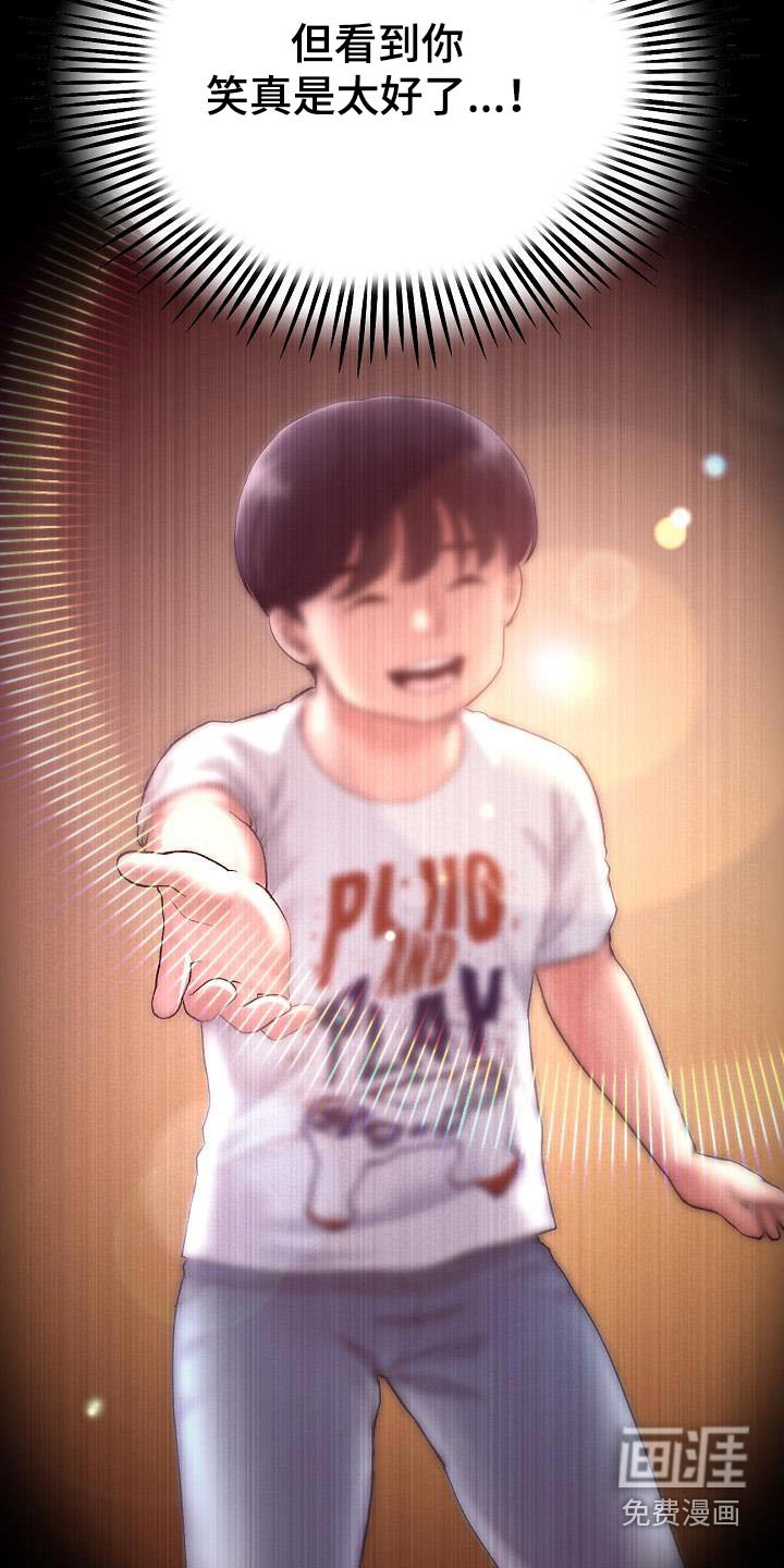 第44章：印记