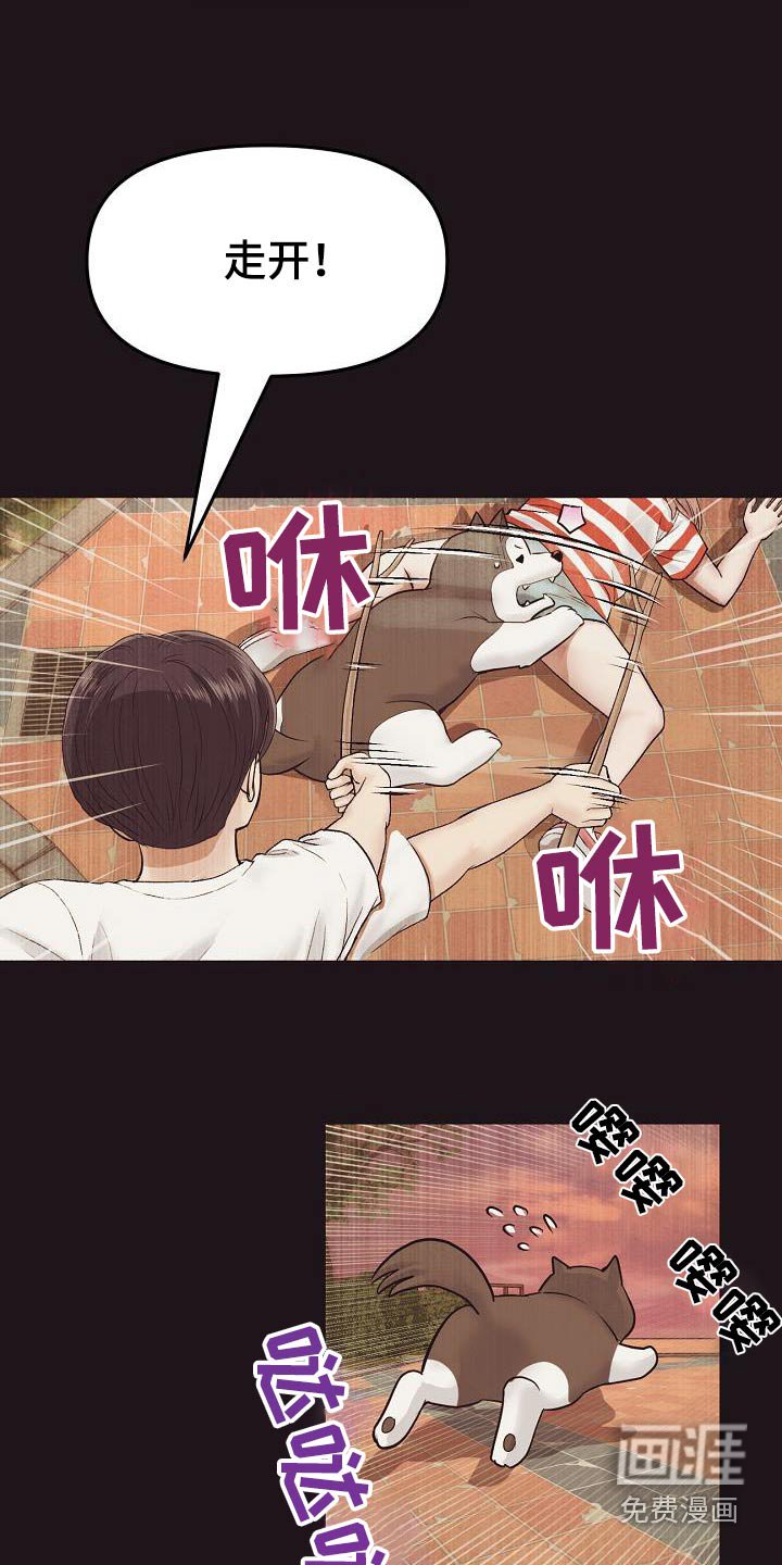 第45章：回忆