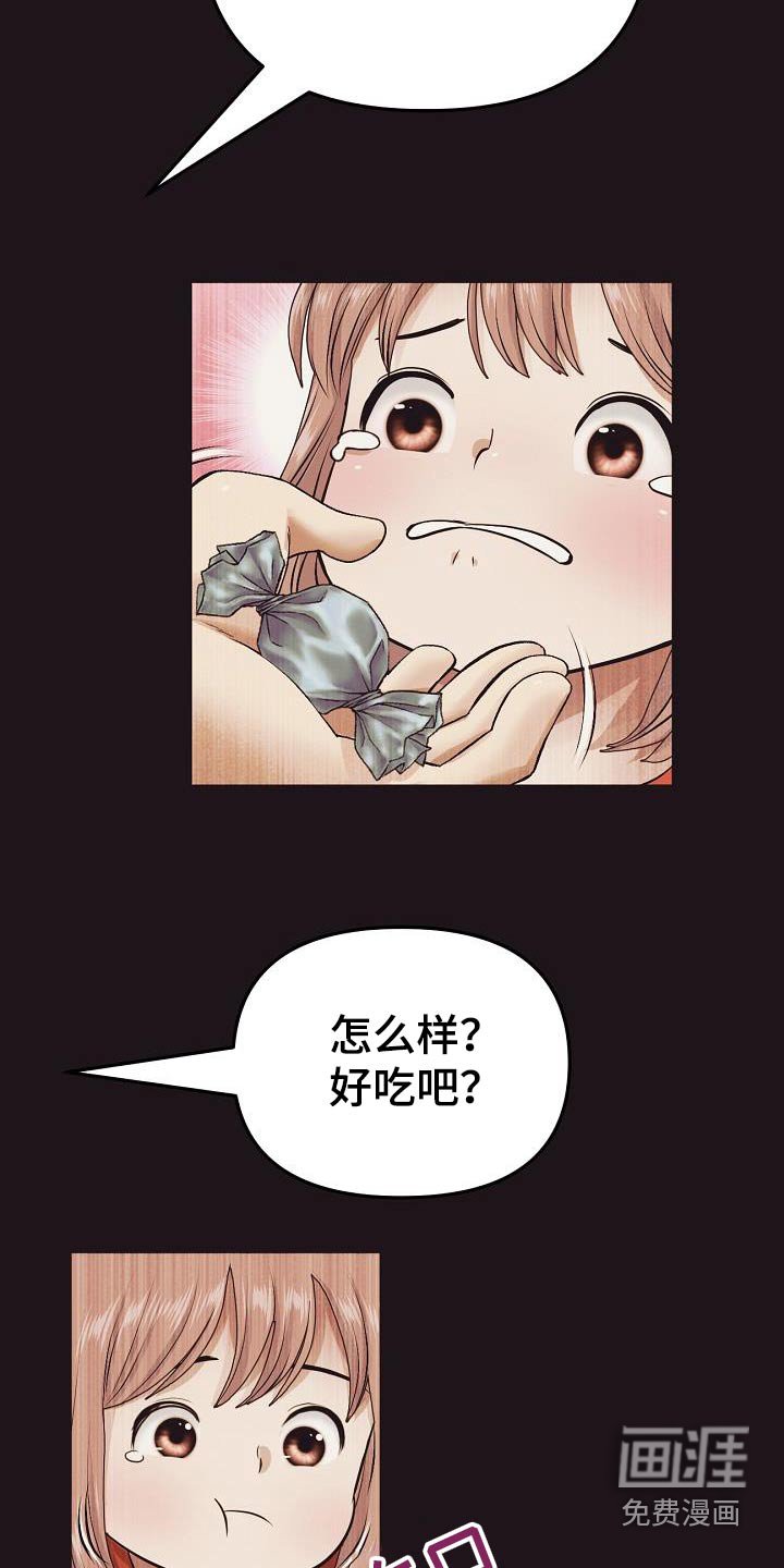 第45章：回忆