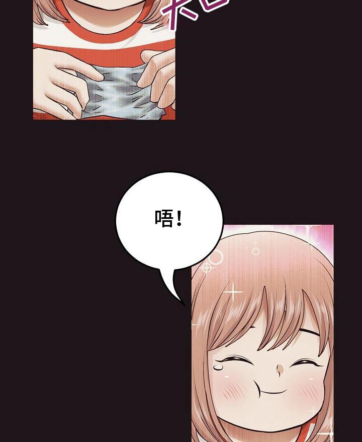第45章：回忆