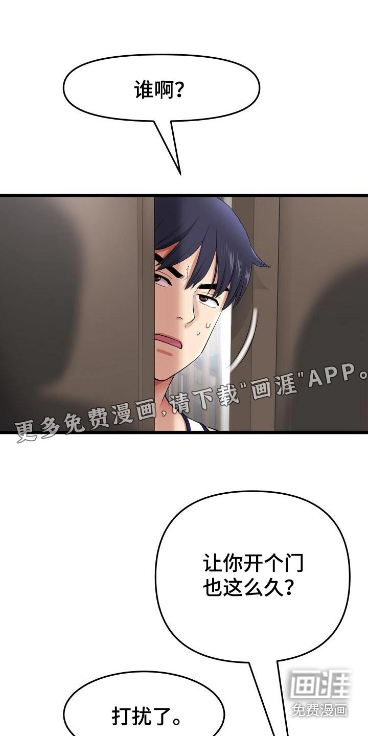 第46章：拒绝了所有