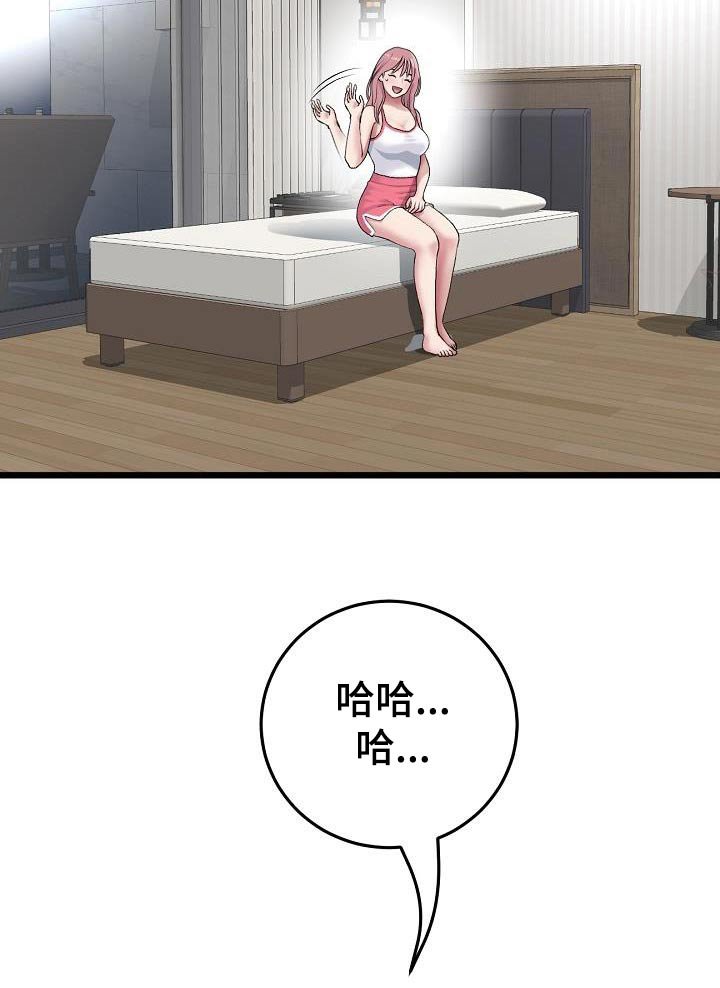 第46章：拒绝了所有