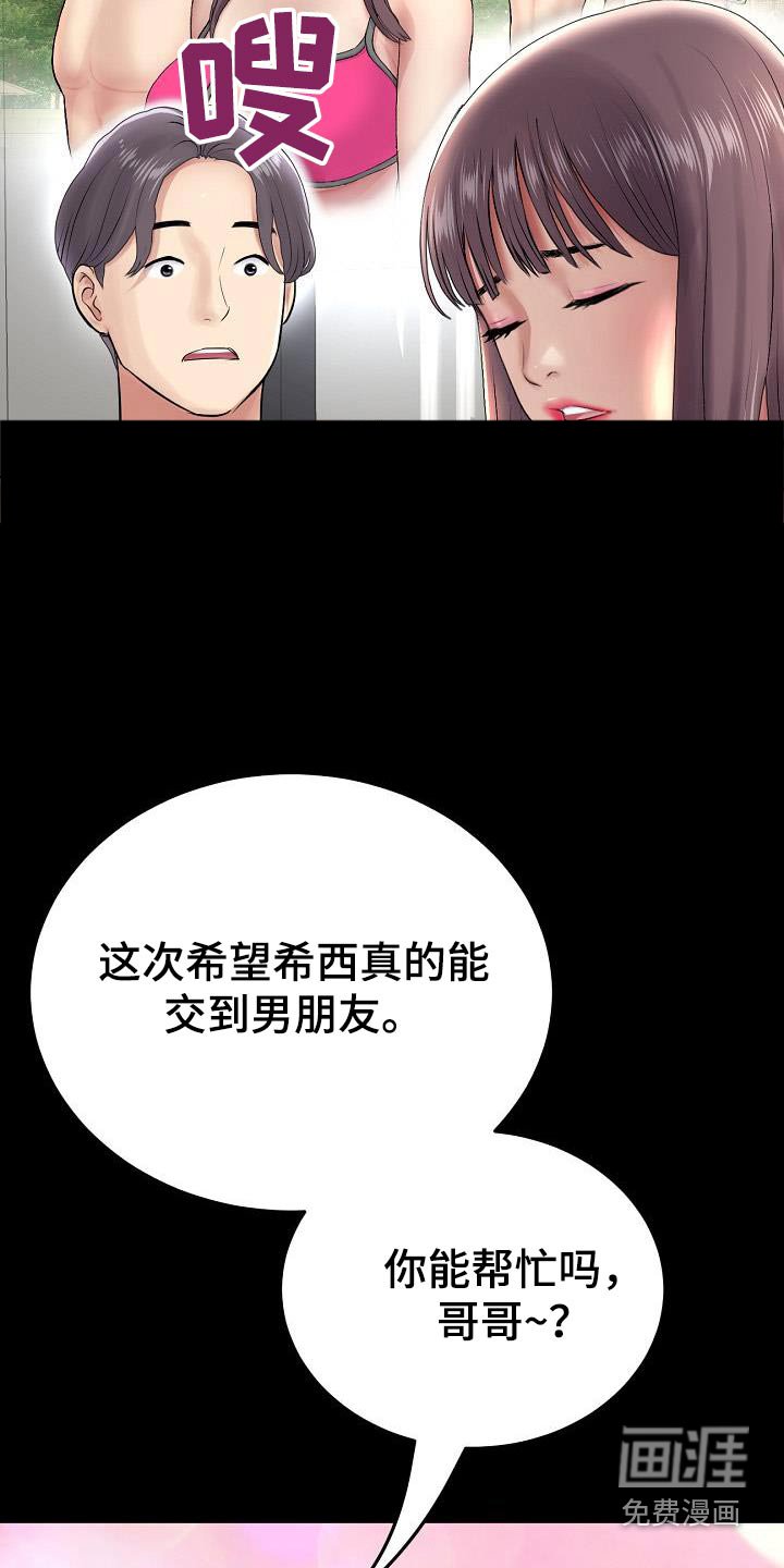 第46章：拒绝了所有