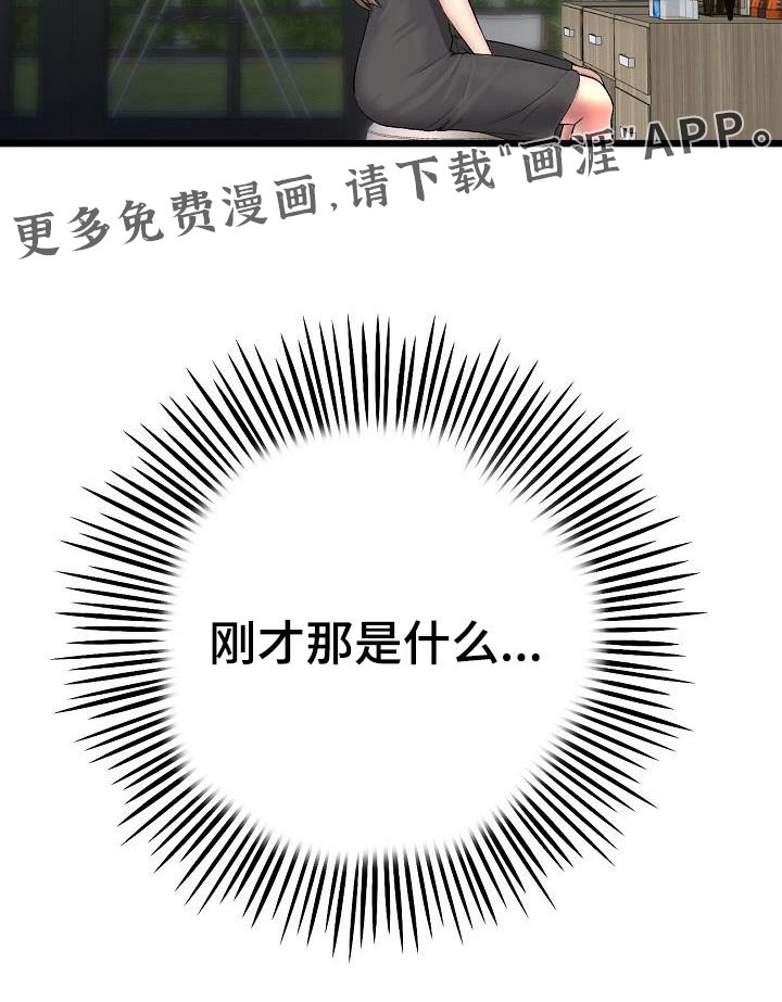 第46章：拒绝了所有