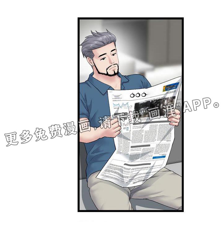 第48章：进展迅速