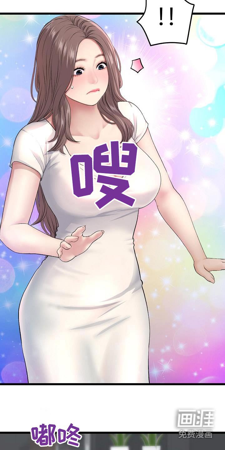 第49章：想太多了