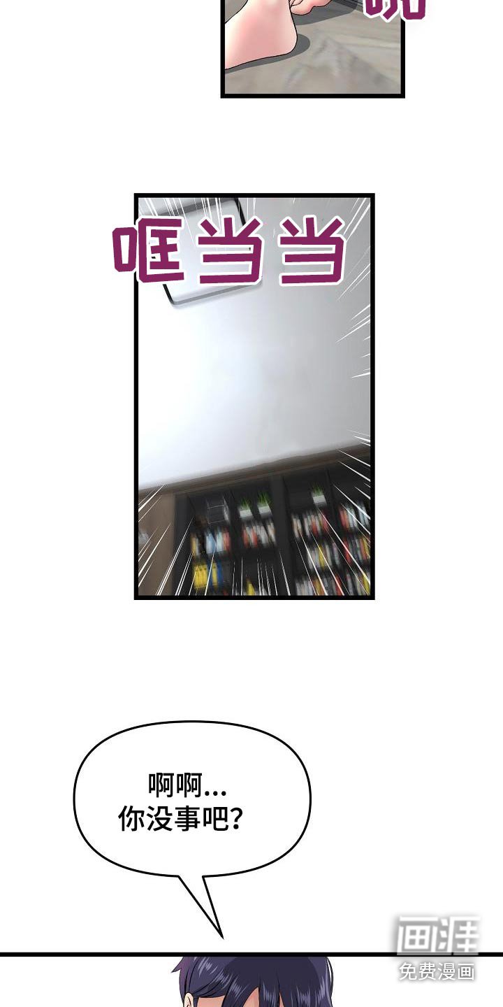 第49章：想太多了