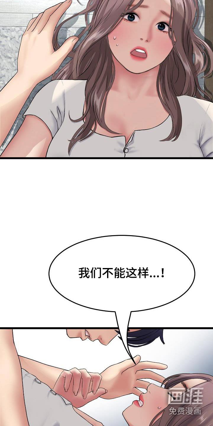 第50章：我来了
