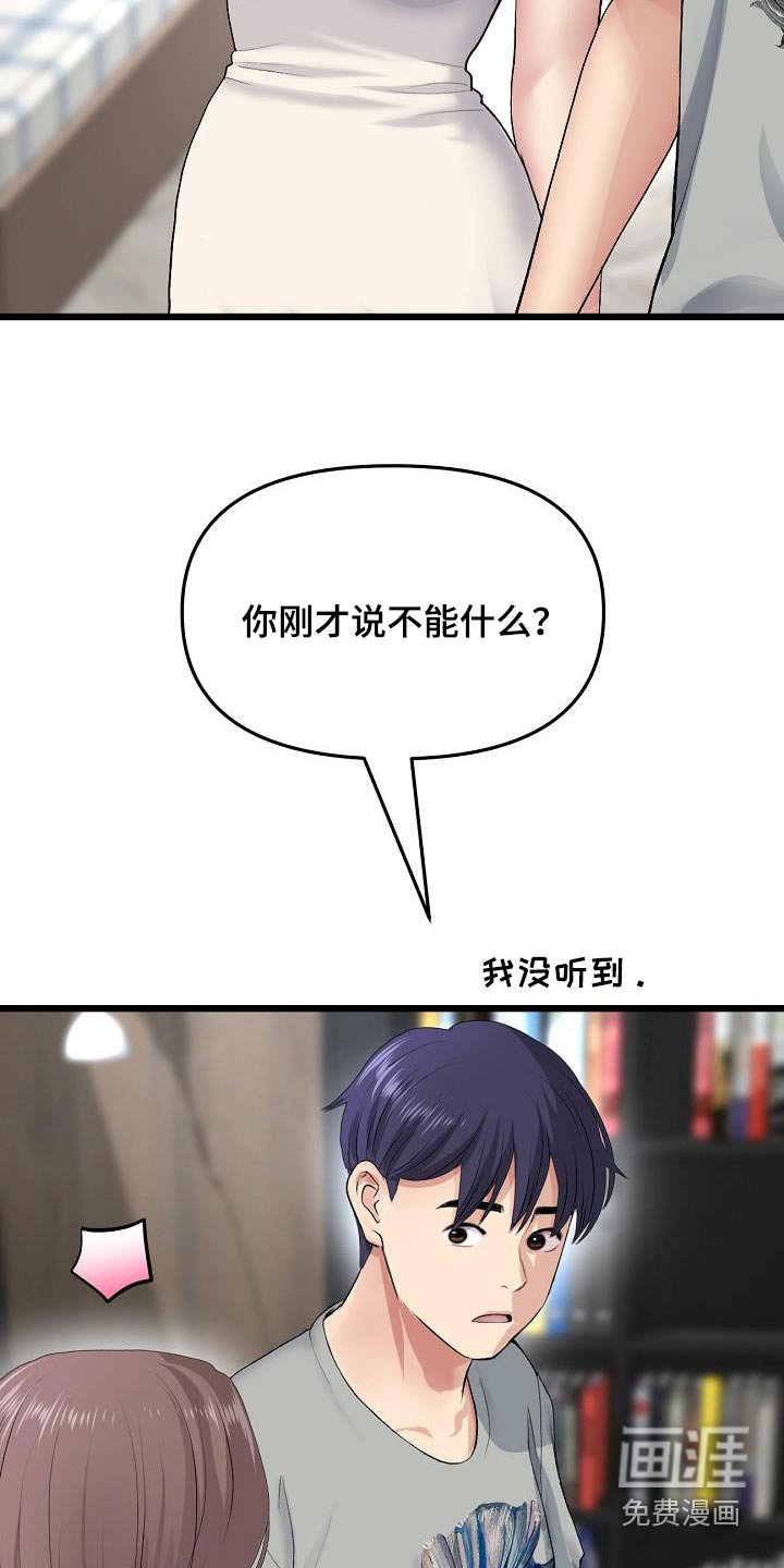 第50章：我来了