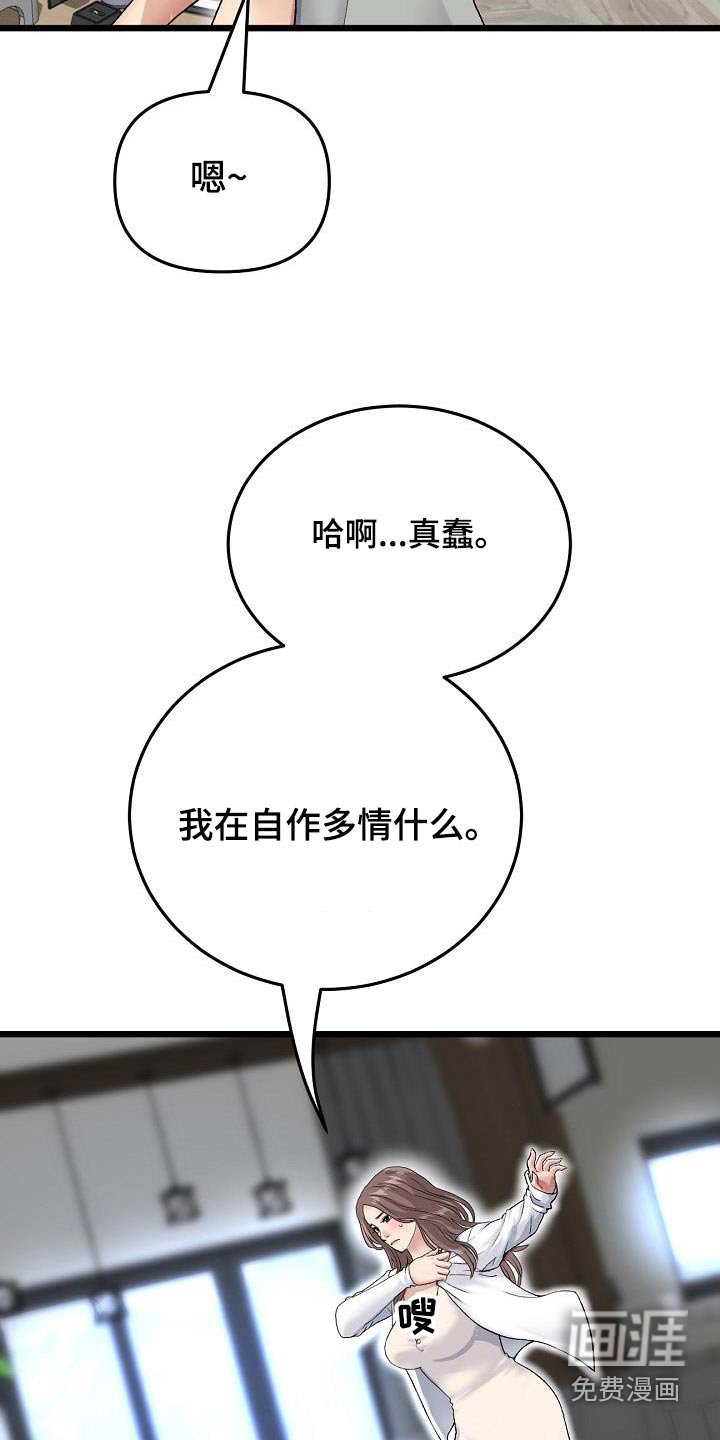 第50章：我来了