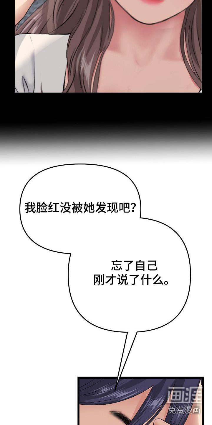 第50章：我来了