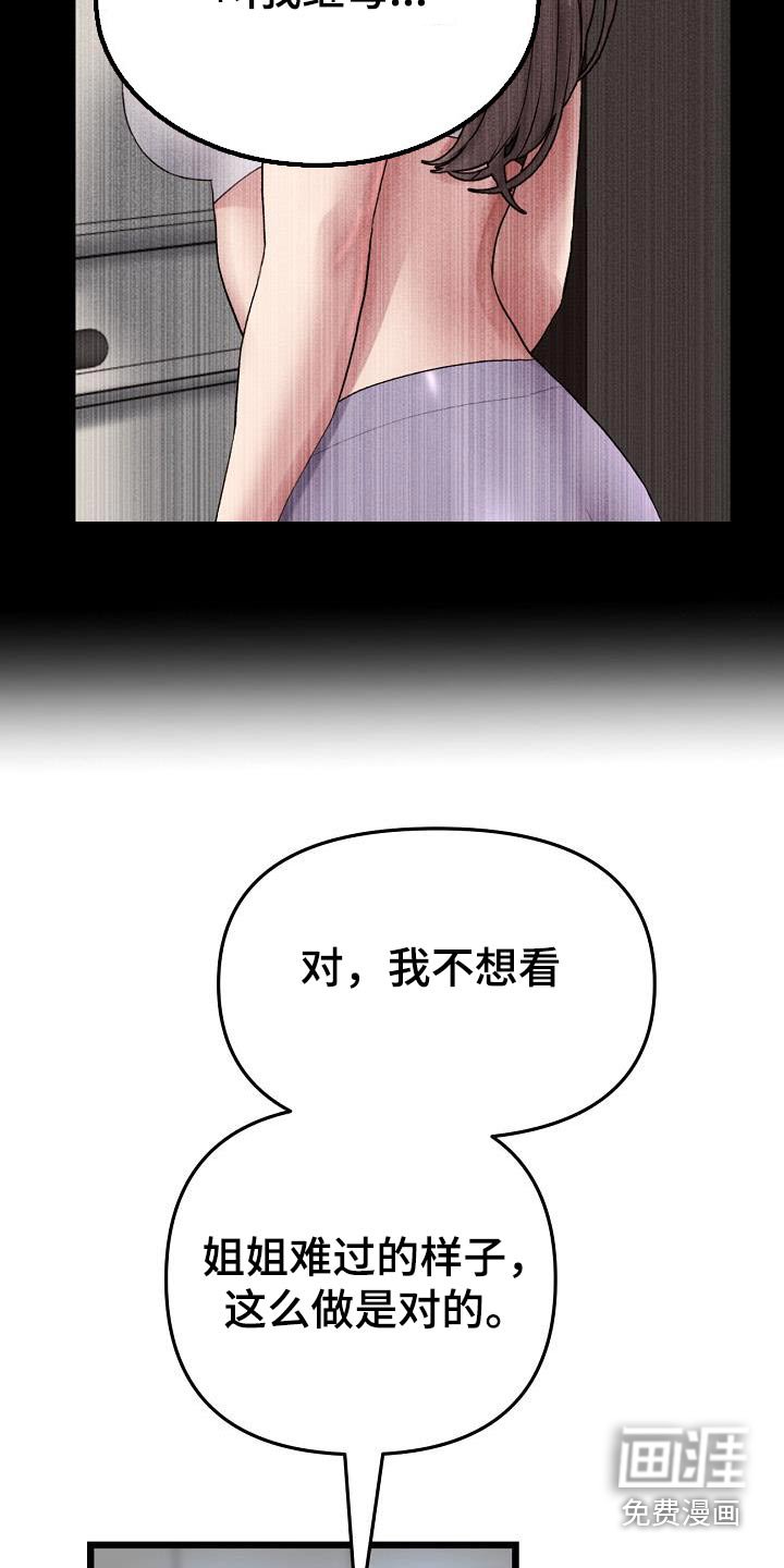 第50章：我来了