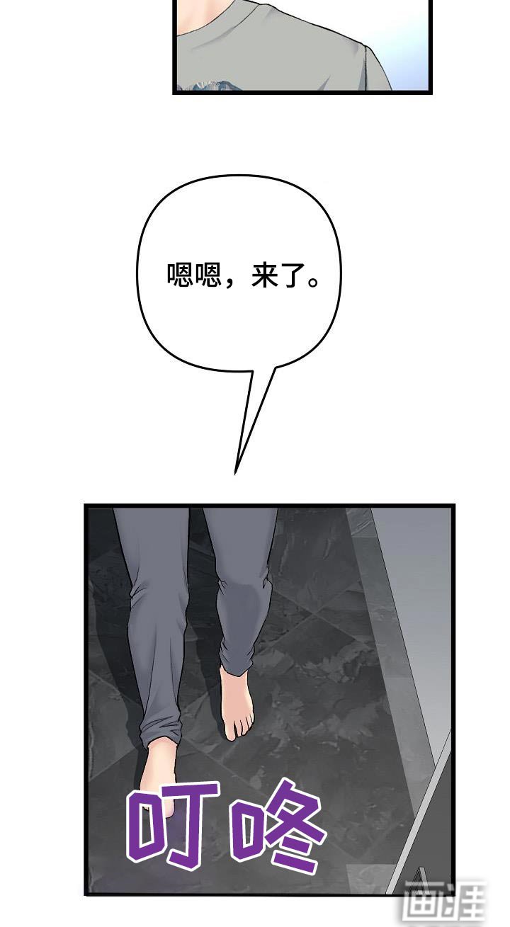 第50章：我来了