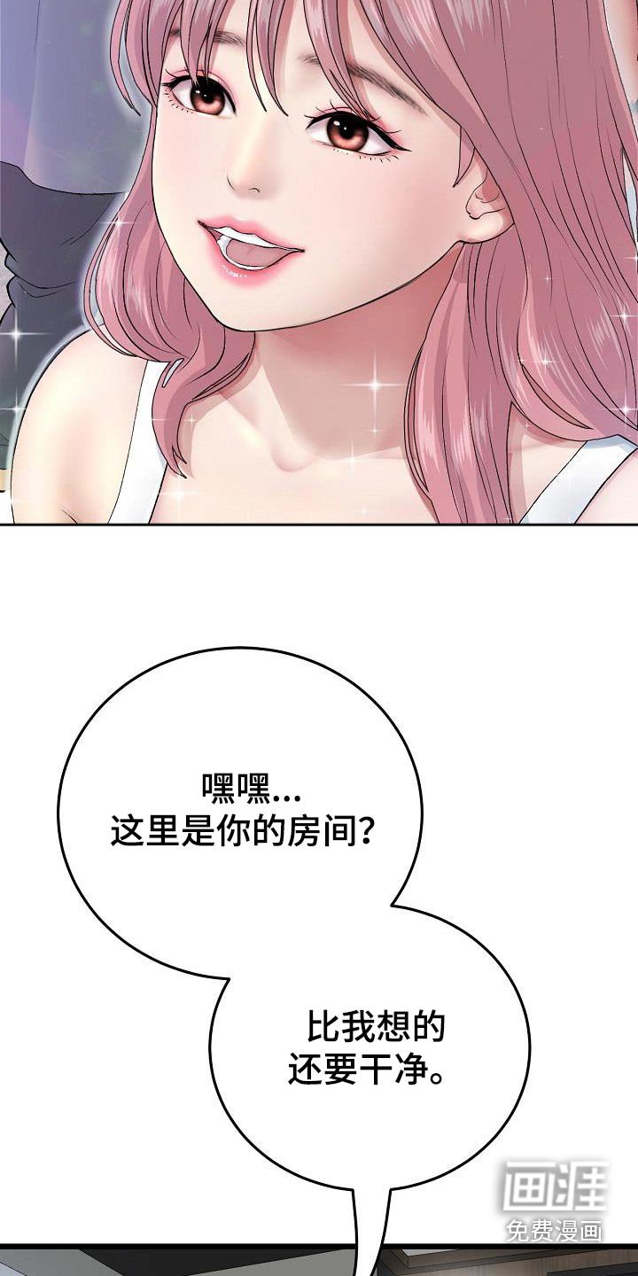第50章：我来了