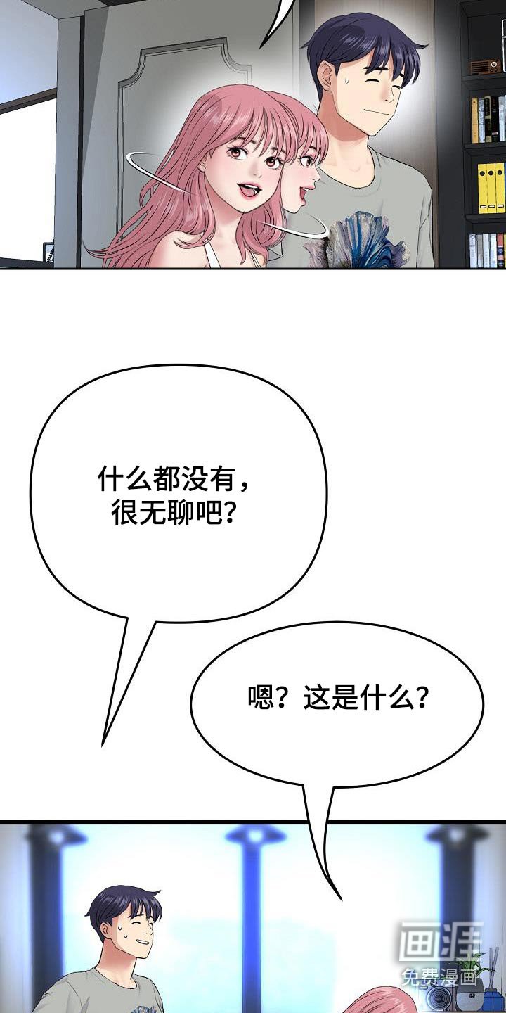 第50章：我来了