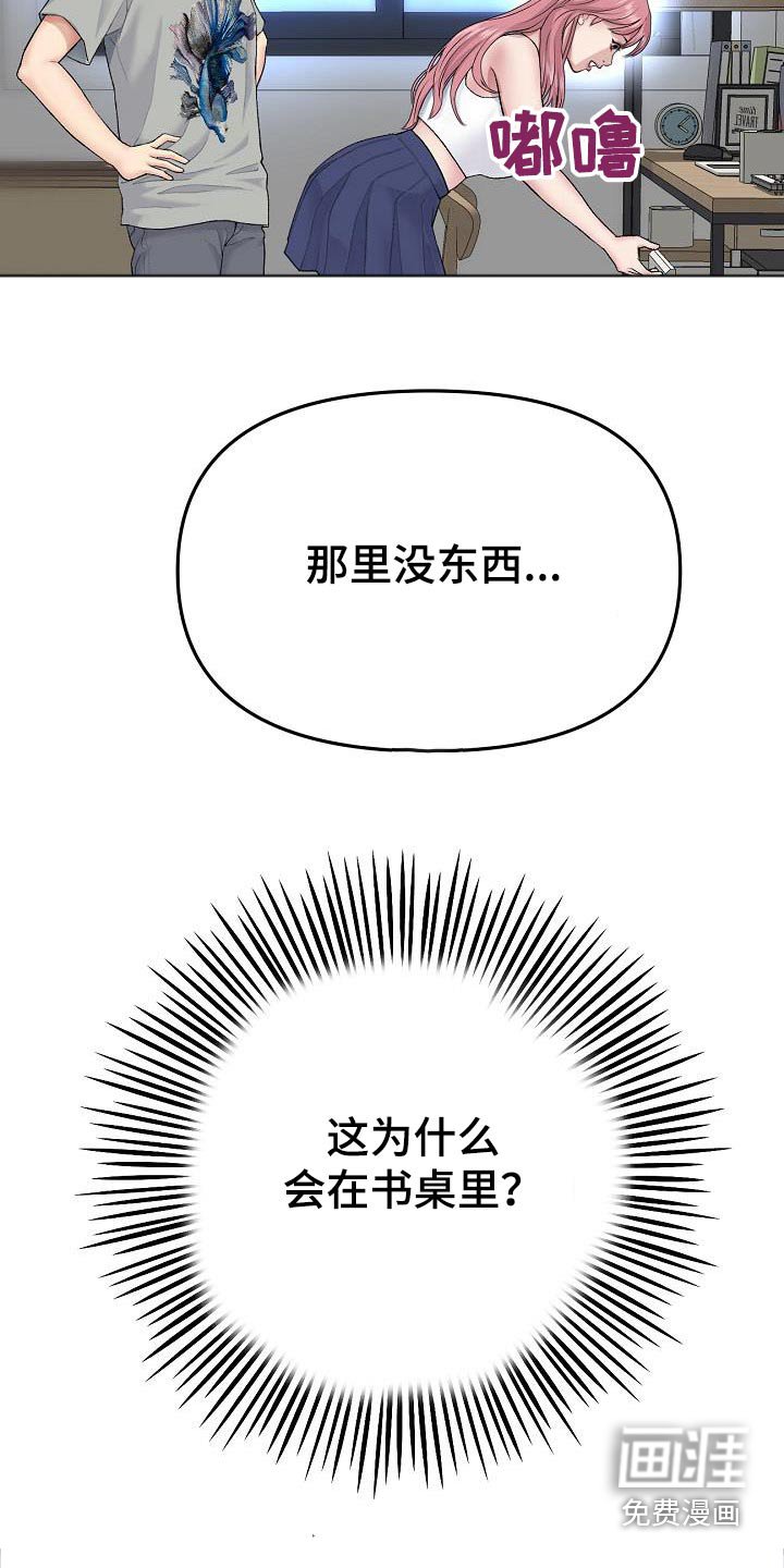 第50章：我来了