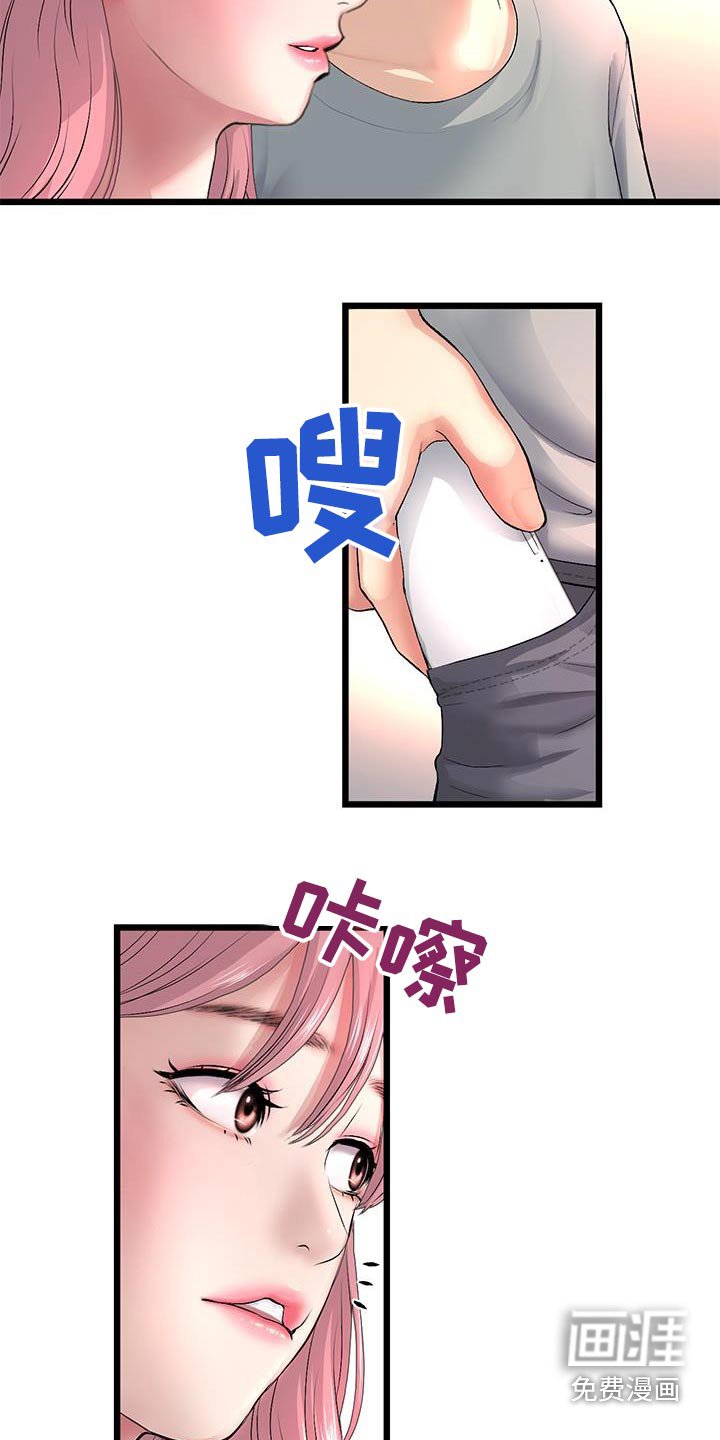 第54章：梦想