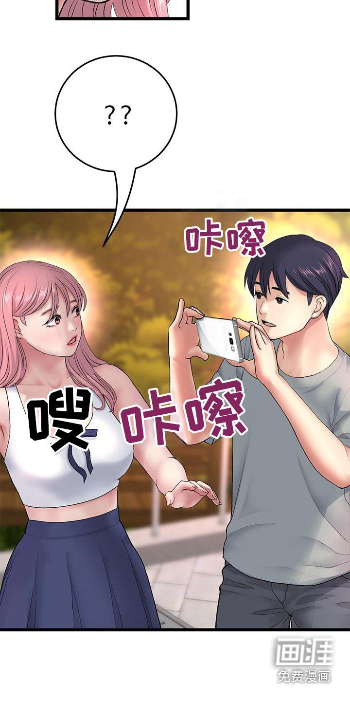 第54章：梦想