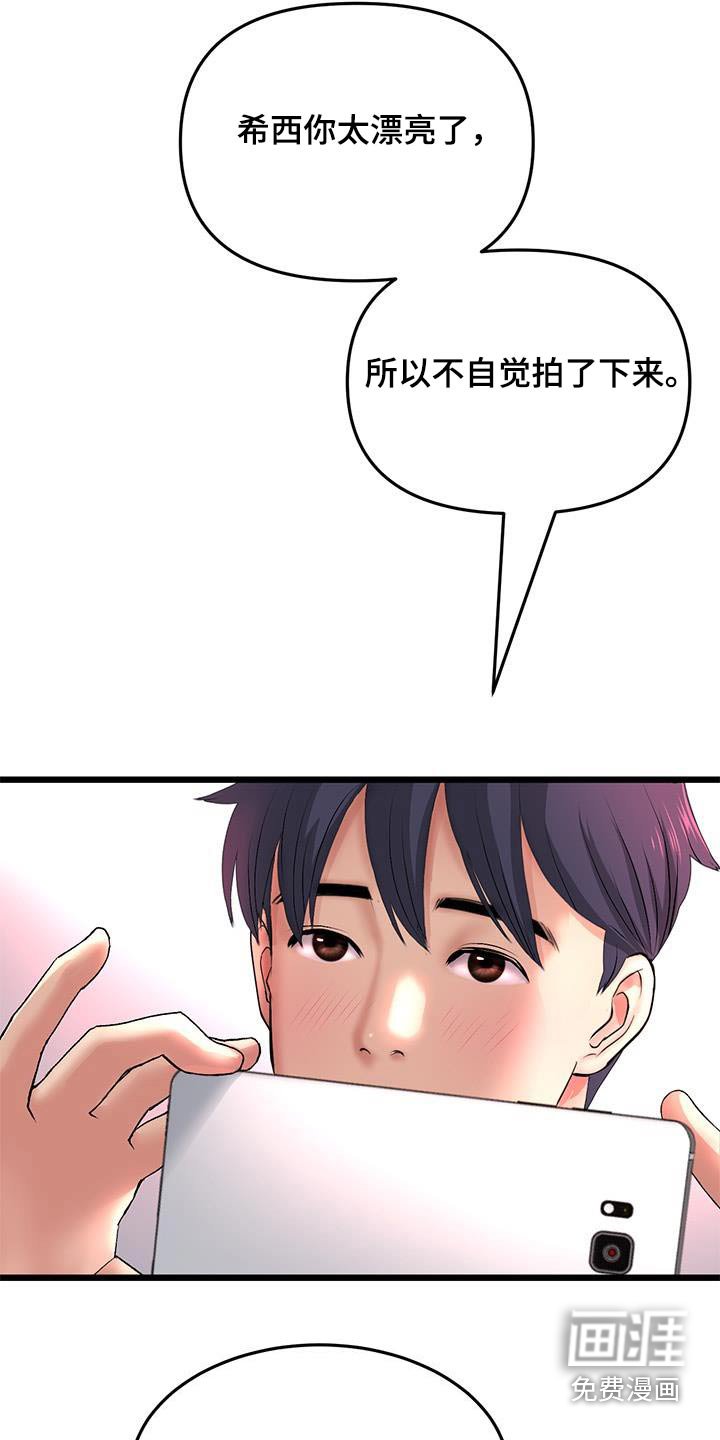 第54章：梦想