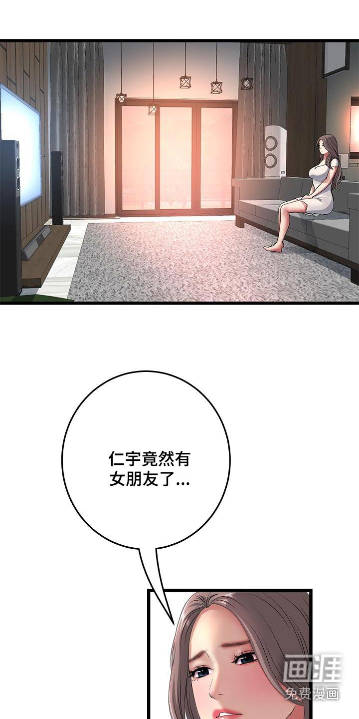 第54章：梦想