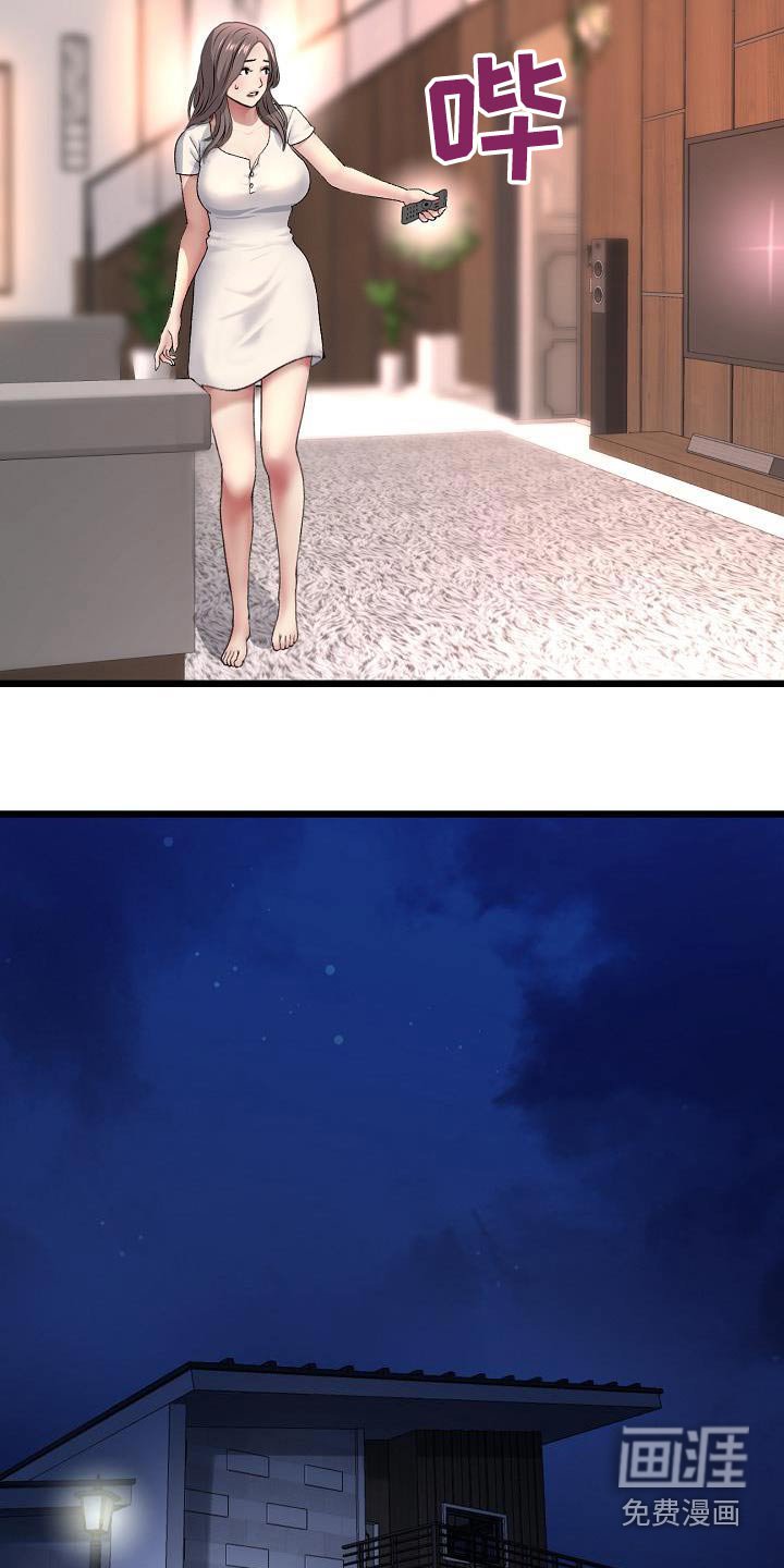 第54章：梦想