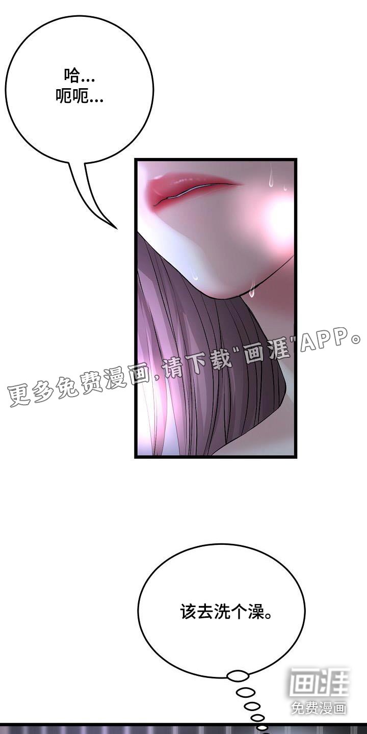 第55章：帮忙