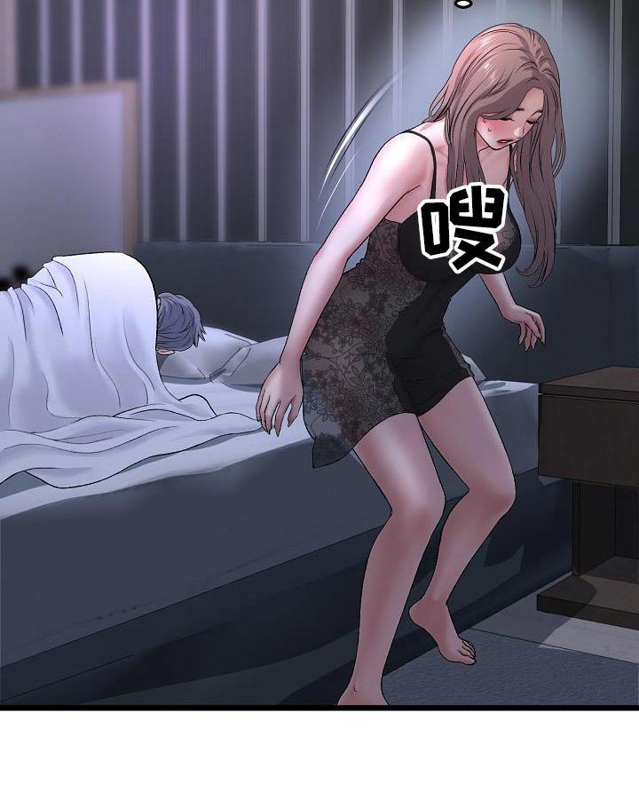 第55章：帮忙