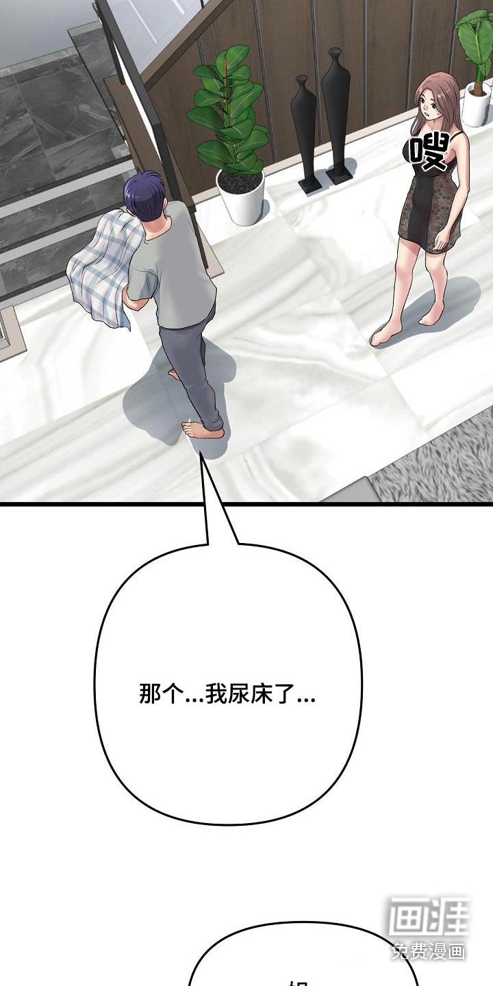 第55章：帮忙