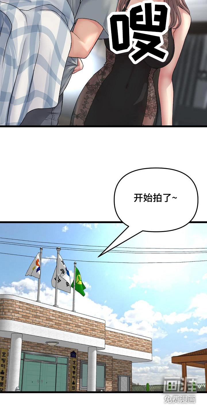 第55章：帮忙