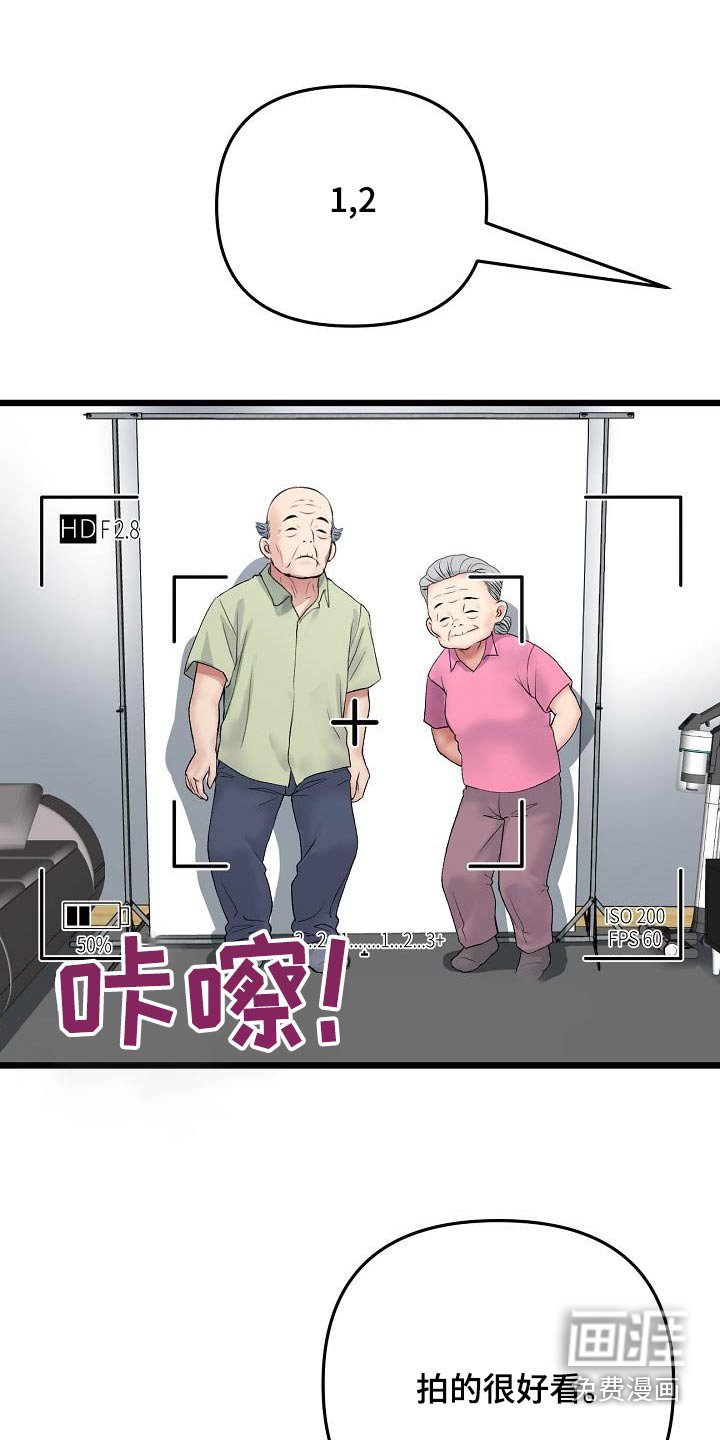 第55章：帮忙