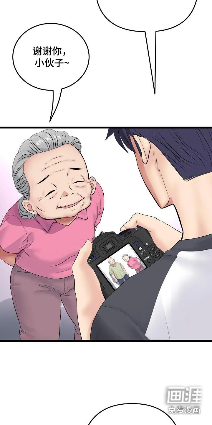第55章：帮忙