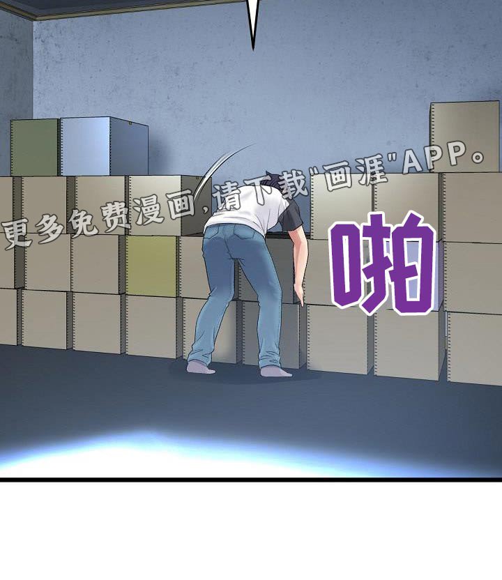 第55章：帮忙