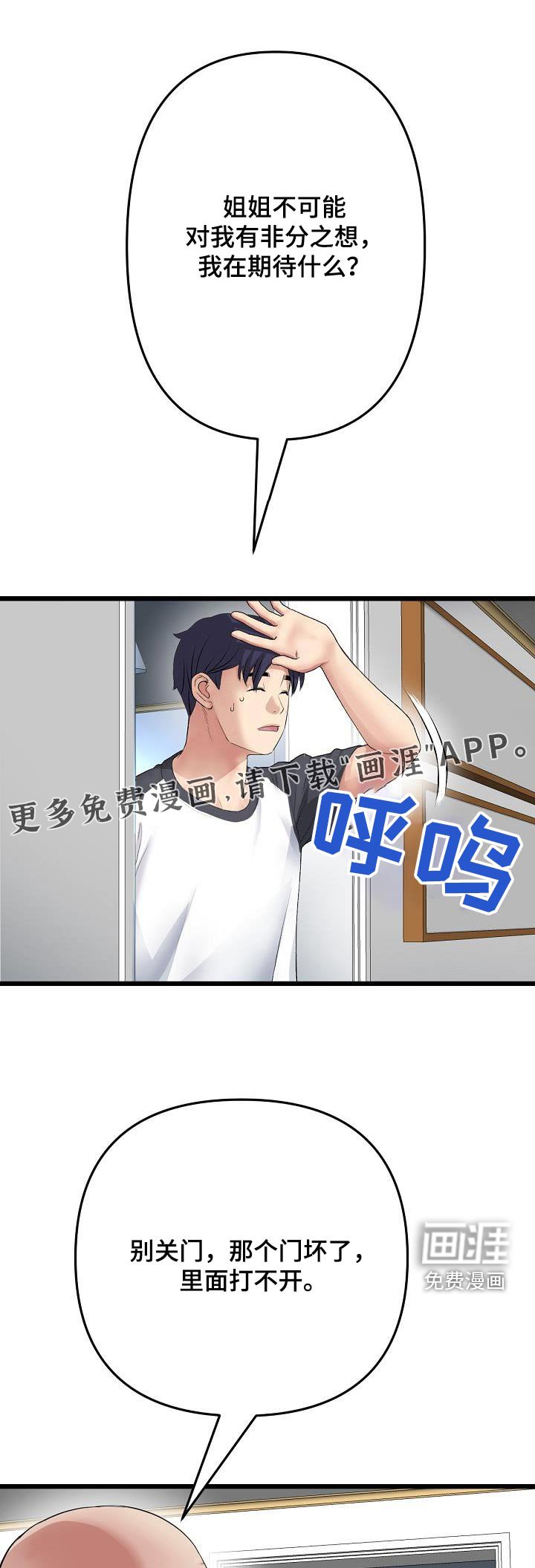 第56章：拍照