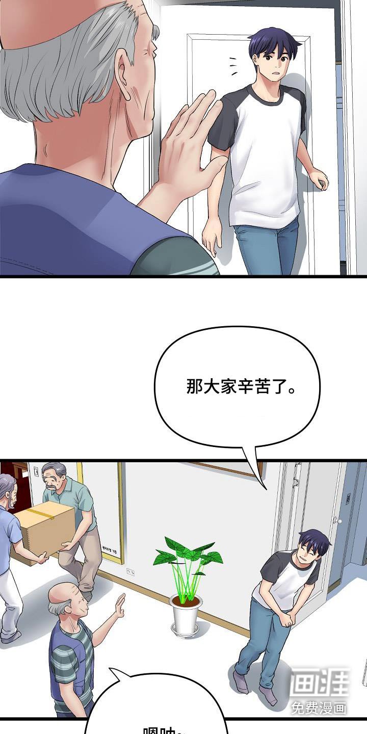 第56章：拍照