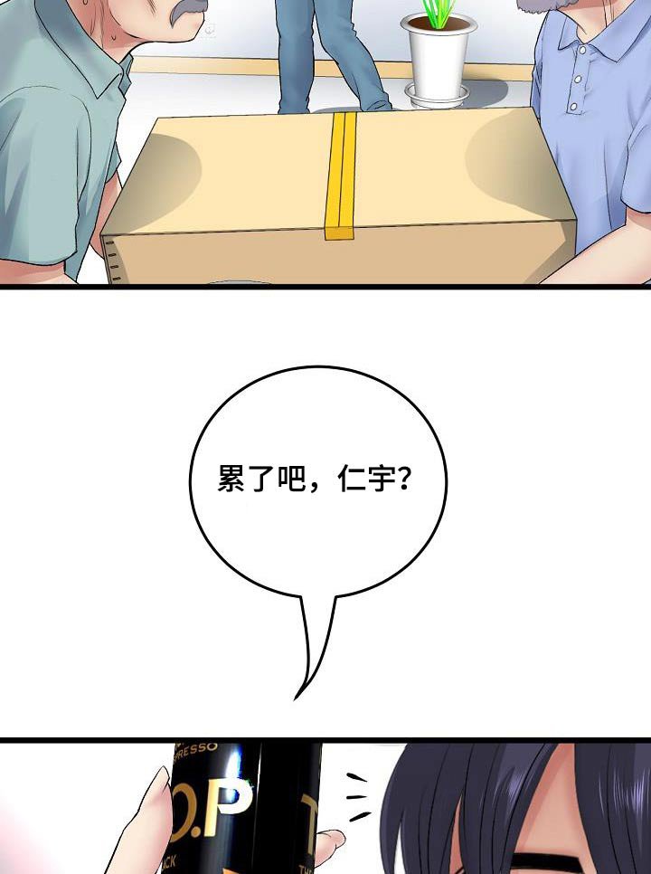 第56章：拍照