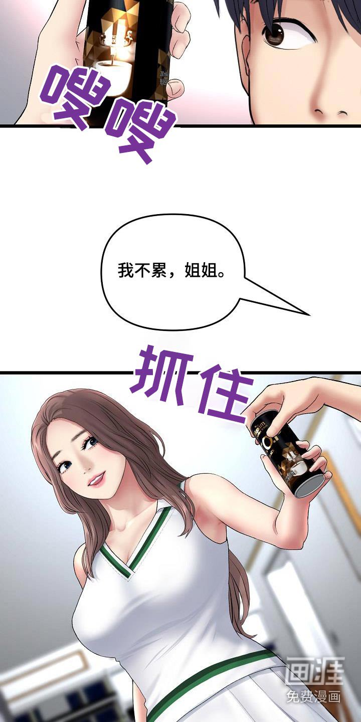 第56章：拍照