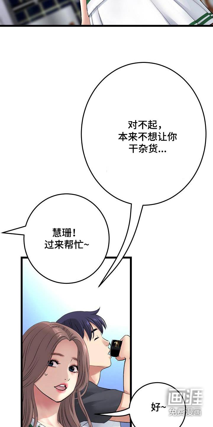 第56章：拍照