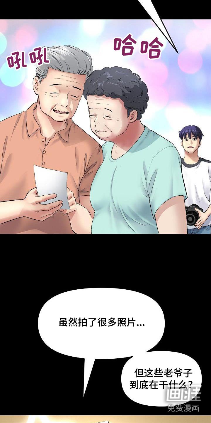 第56章：拍照