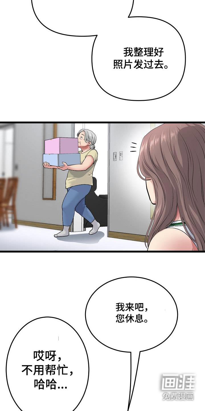 第56章：拍照