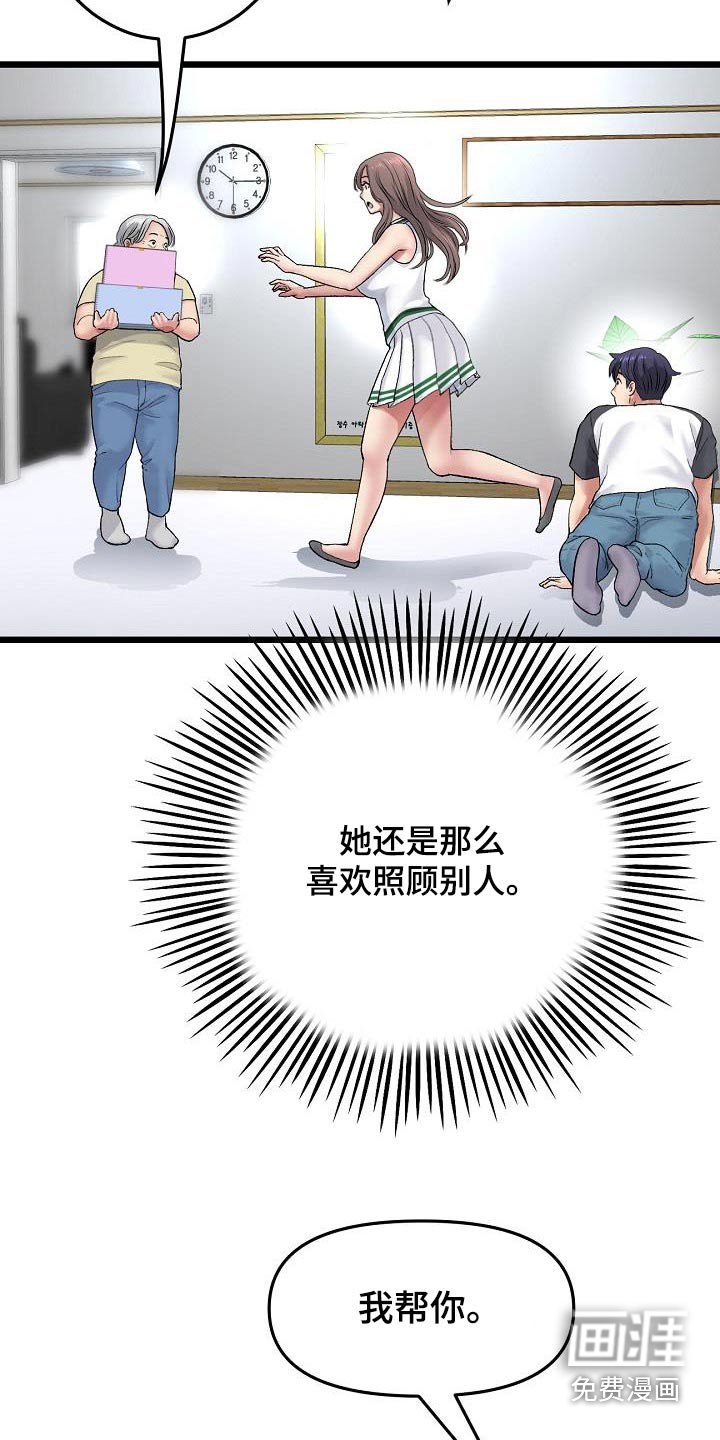第56章：拍照