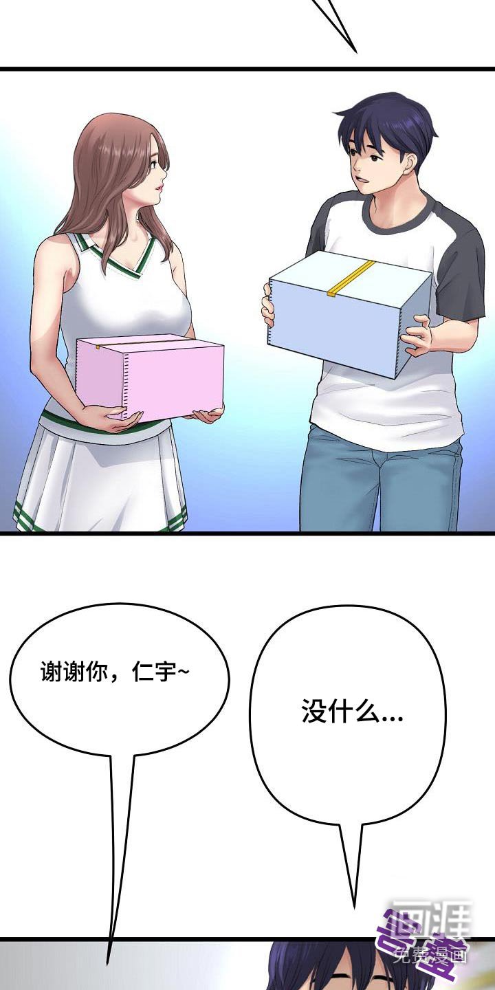 第56章：拍照