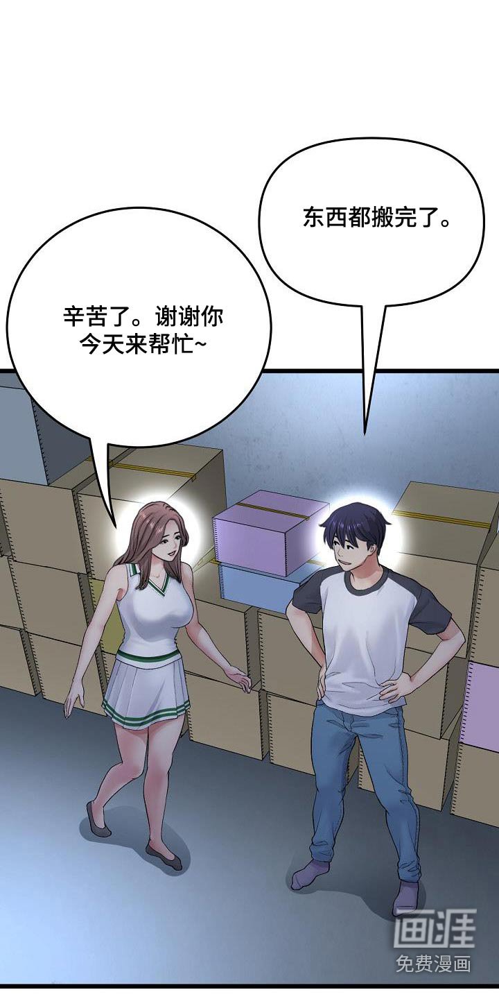 第56章：拍照