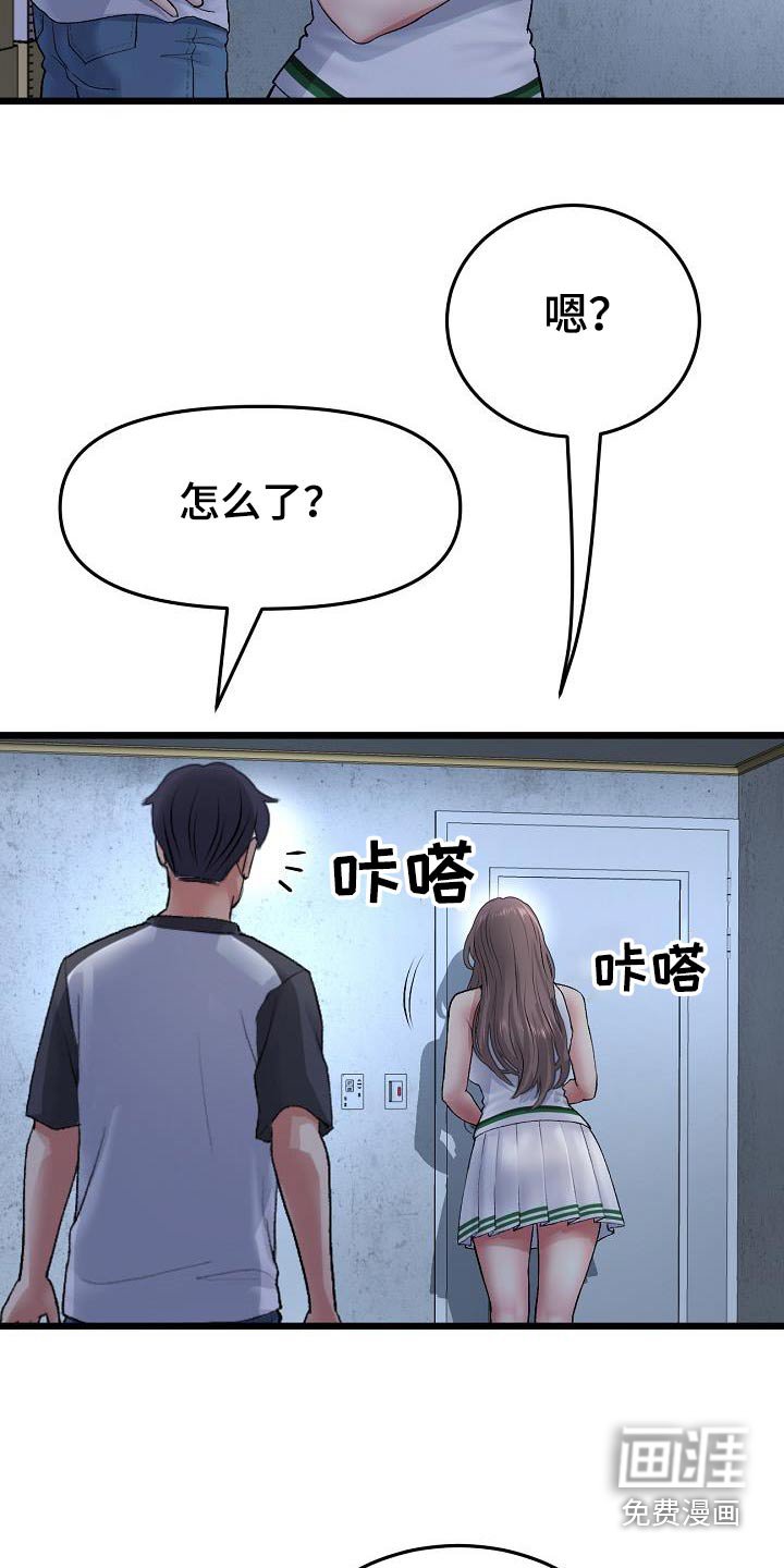 第56章：拍照