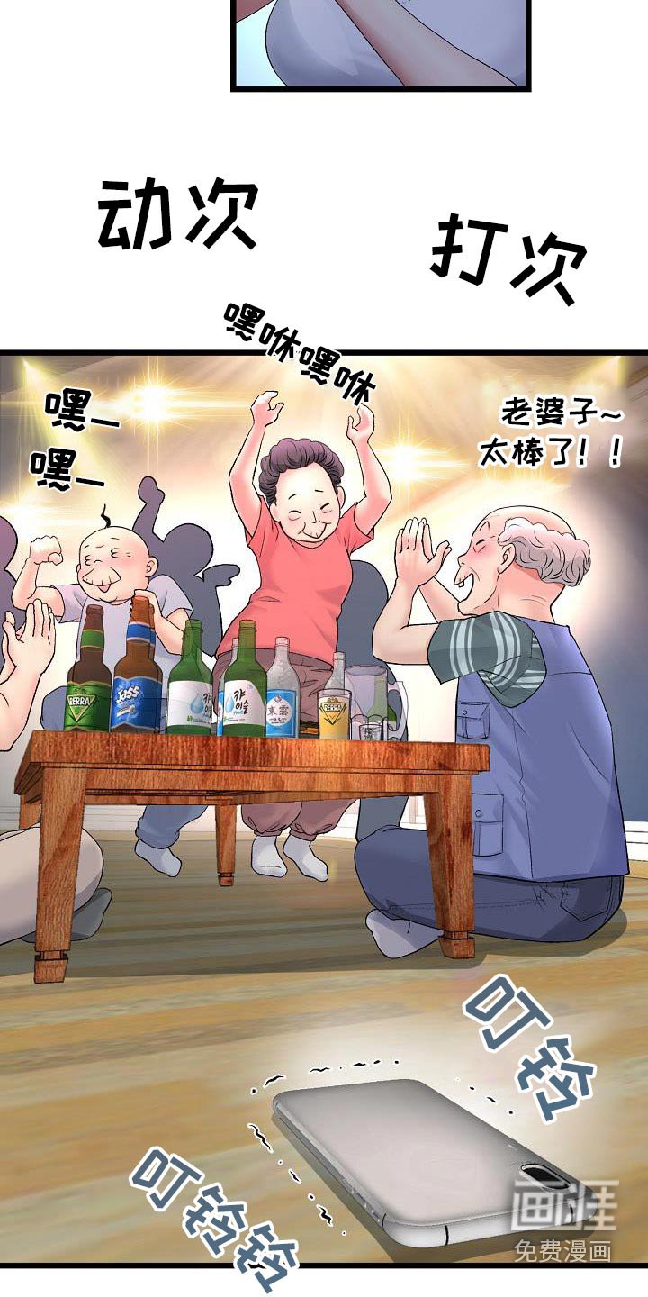 第56章：拍照