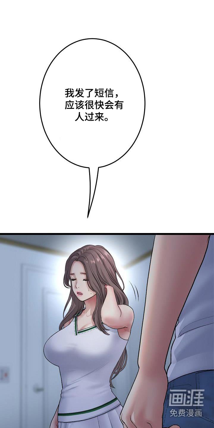 第56章：拍照