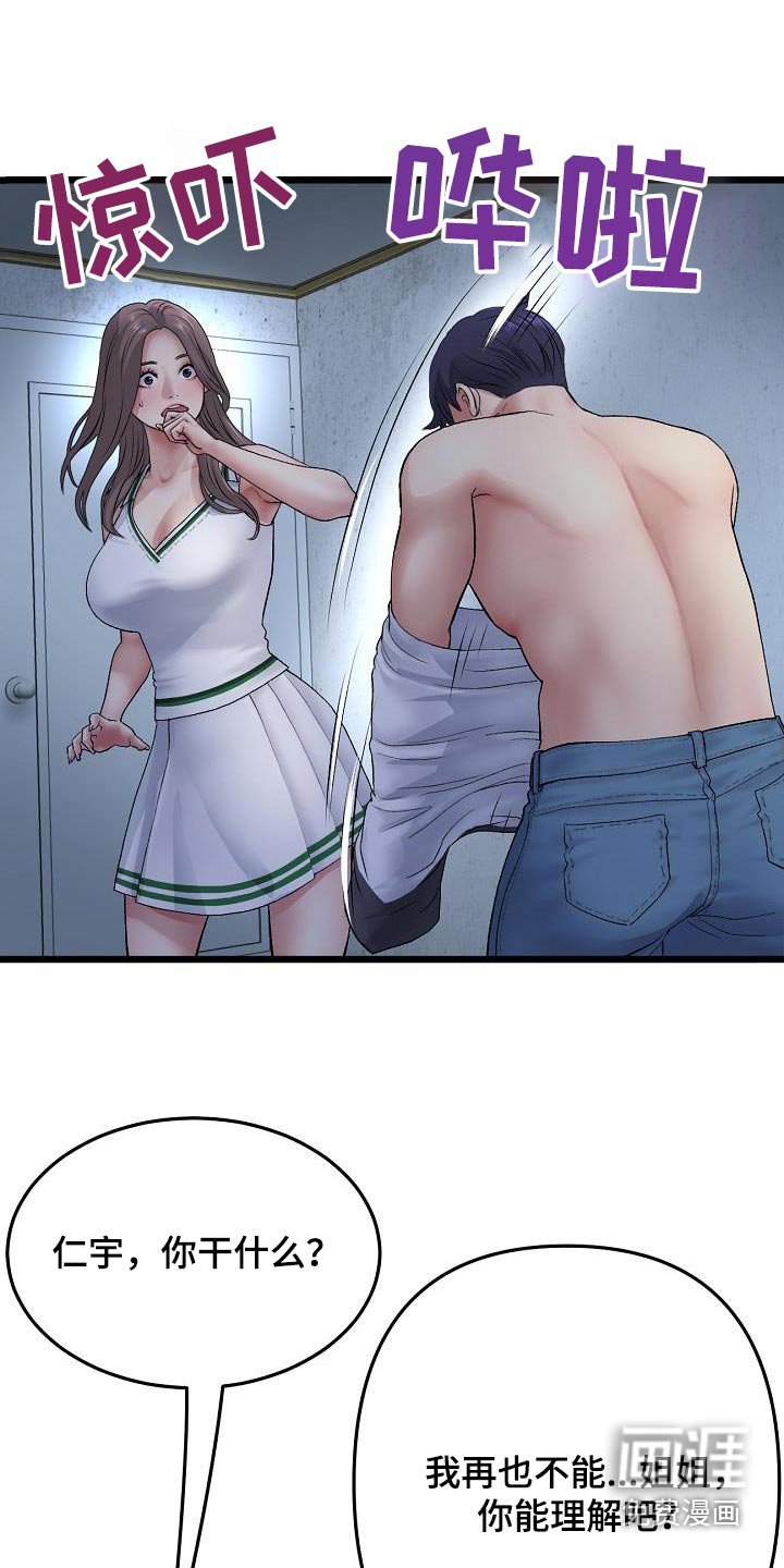 第56章：拍照
